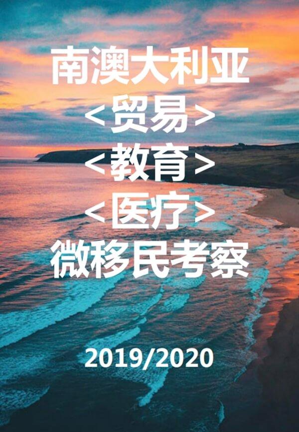 微信截图_20200120173907